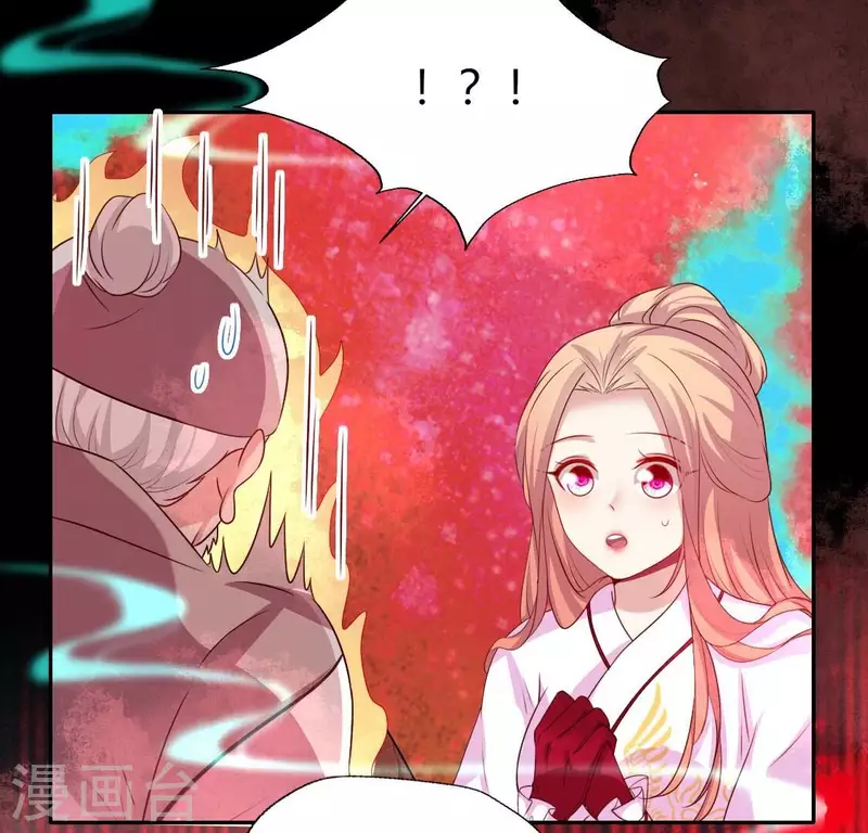 我的血族大人韩漫全集-第163话 鬼域一天，人间一年无删减无遮挡章节图片 
