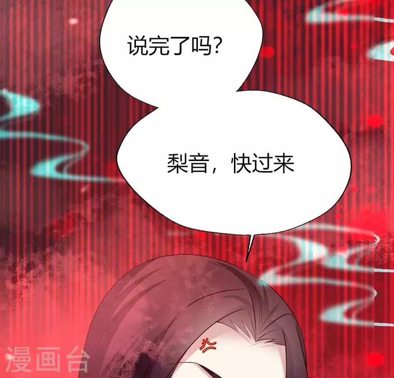 我的血族大人韩漫全集-第163话 鬼域一天，人间一年无删减无遮挡章节图片 