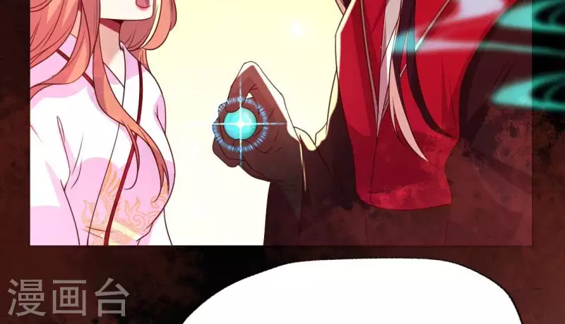 我的血族大人韩漫全集-第164话 你在质疑我不行？无删减无遮挡章节图片 
