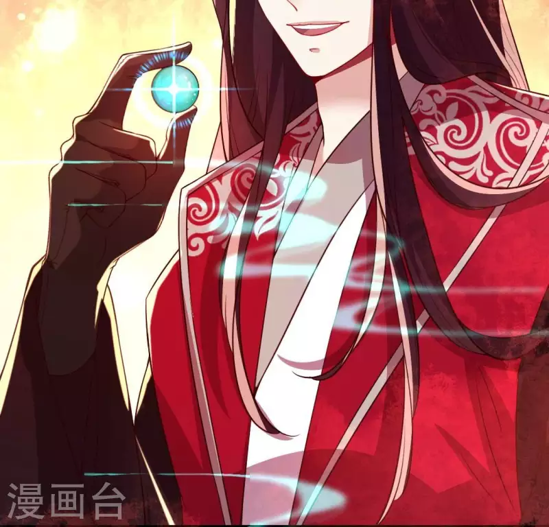 我的血族大人韩漫全集-第164话 你在质疑我不行？无删减无遮挡章节图片 