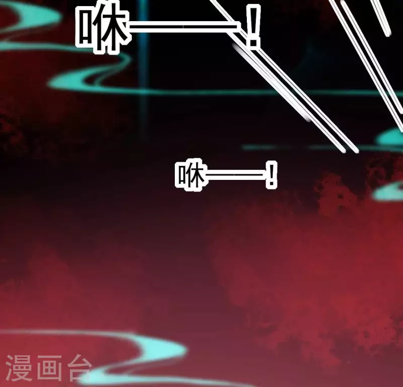 我的血族大人韩漫全集-第164话 你在质疑我不行？无删减无遮挡章节图片 