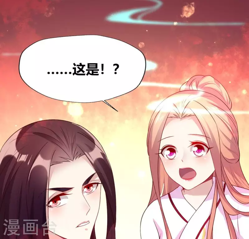 我的血族大人韩漫全集-第164话 你在质疑我不行？无删减无遮挡章节图片 