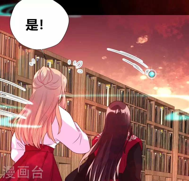 我的血族大人韩漫全集-第164话 你在质疑我不行？无删减无遮挡章节图片 