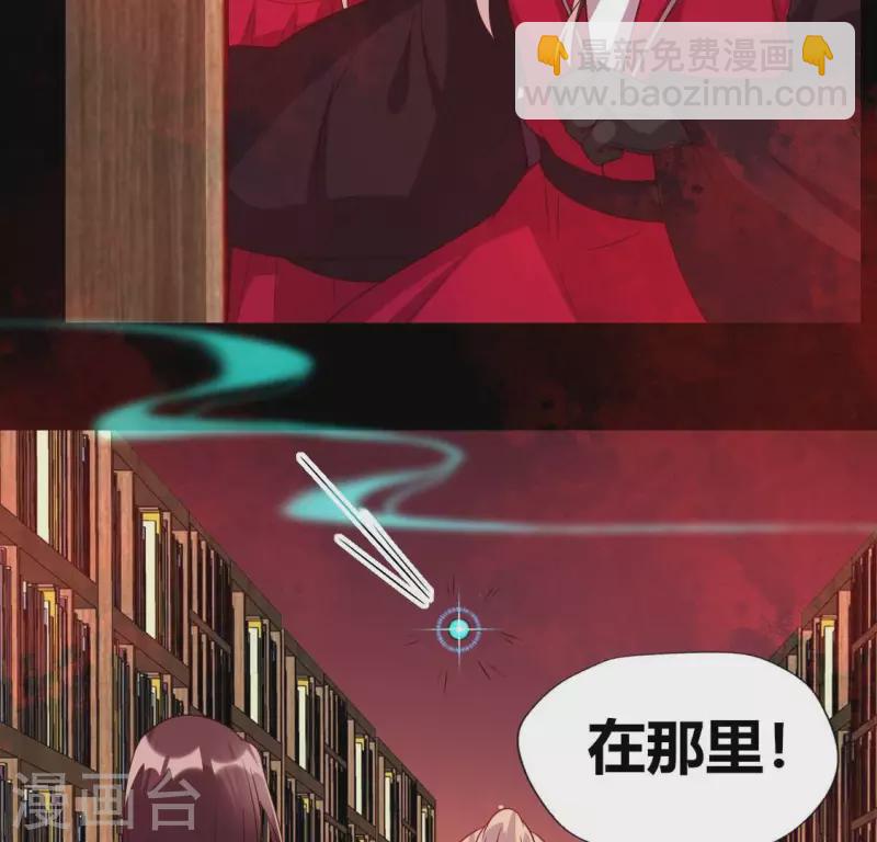 我的血族大人韩漫全集-第164话 你在质疑我不行？无删减无遮挡章节图片 