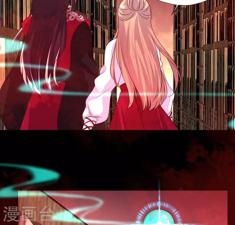 我的血族大人韩漫全集-第164话 你在质疑我不行？无删减无遮挡章节图片 