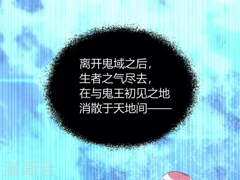 我的血族大人韩漫全集-第164话 你在质疑我不行？无删减无遮挡章节图片 