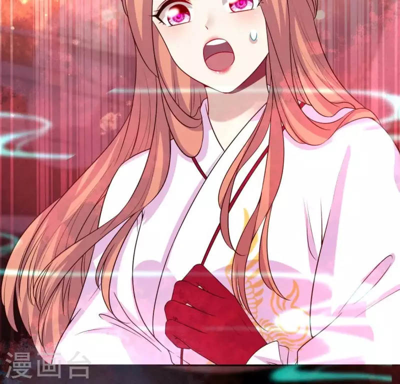 我的血族大人韩漫全集-第164话 你在质疑我不行？无删减无遮挡章节图片 