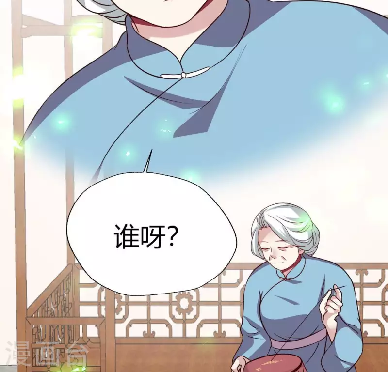 我的血族大人韩漫全集-第164话 你在质疑我不行？无删减无遮挡章节图片 
