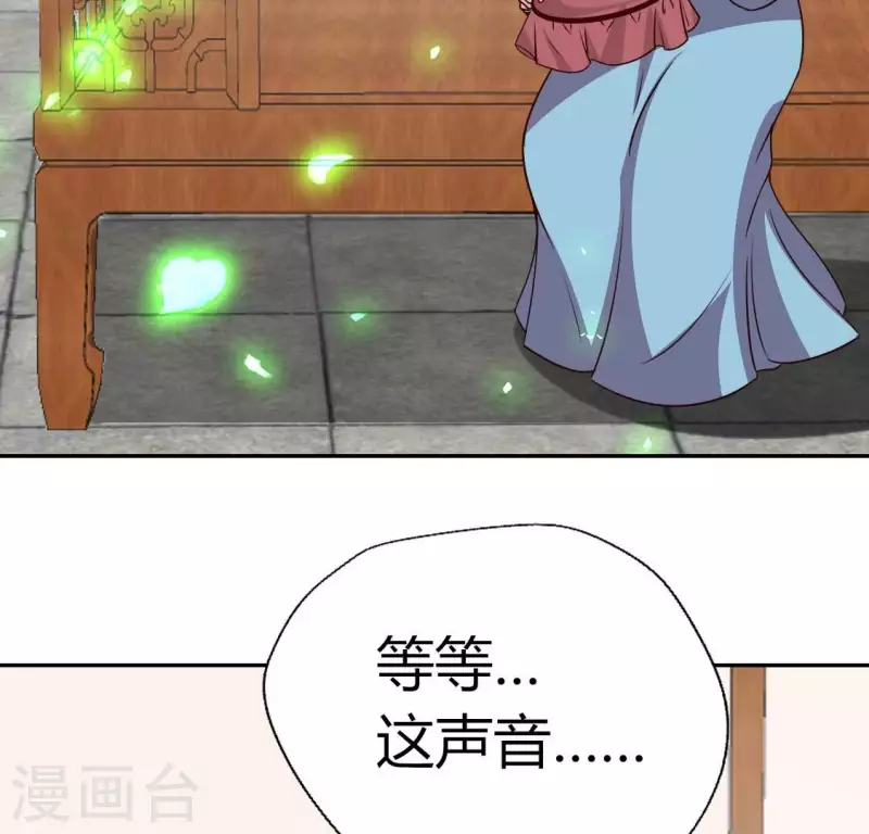 我的血族大人韩漫全集-第164话 你在质疑我不行？无删减无遮挡章节图片 