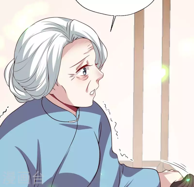 我的血族大人韩漫全集-第164话 你在质疑我不行？无删减无遮挡章节图片 