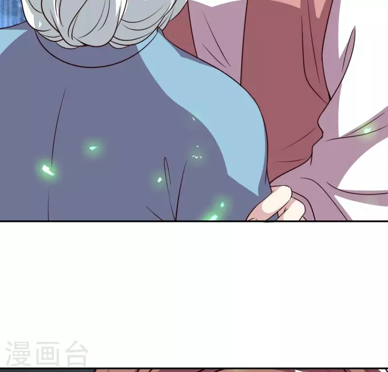 我的血族大人韩漫全集-第164话 你在质疑我不行？无删减无遮挡章节图片 