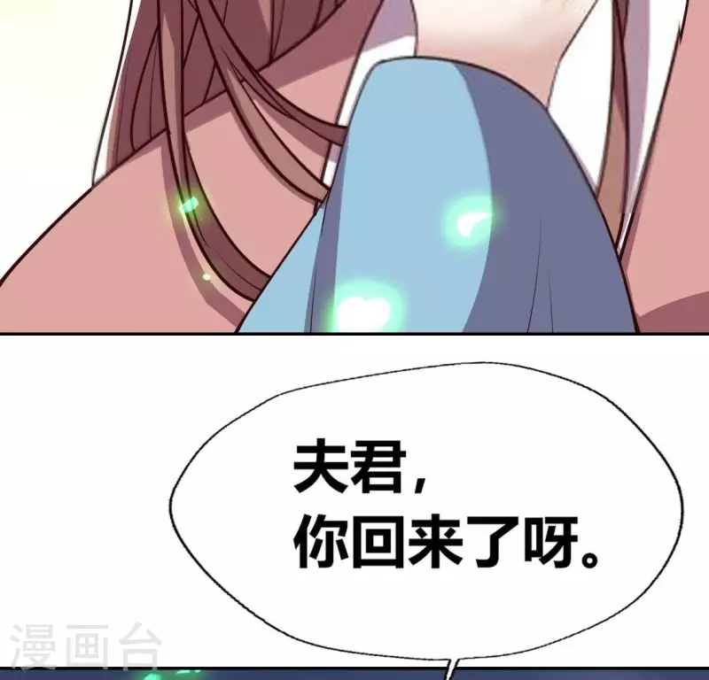 我的血族大人韩漫全集-第164话 你在质疑我不行？无删减无遮挡章节图片 