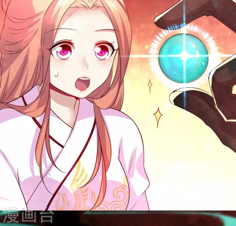 我的血族大人韩漫全集-第164话 你在质疑我不行？无删减无遮挡章节图片 