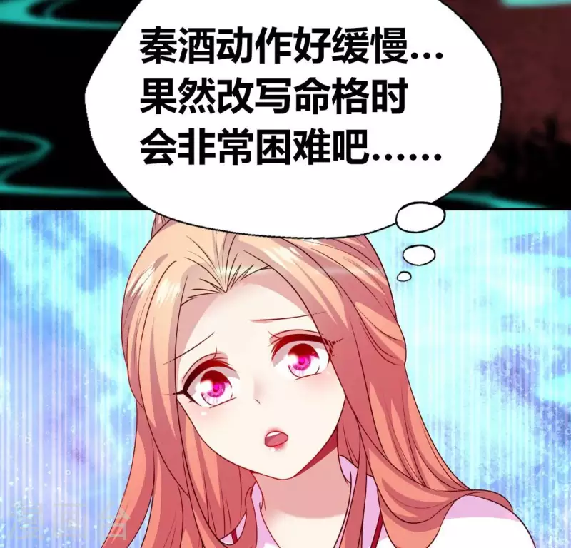 我的血族大人韩漫全集-第165话 夫君，欢迎回家无删减无遮挡章节图片 