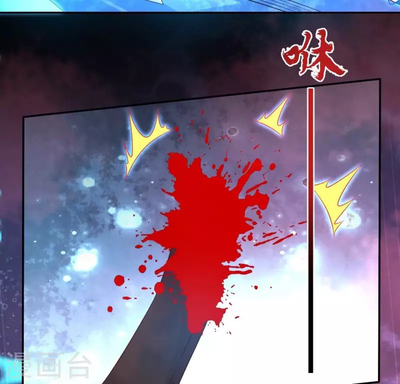 我的血族大人韩漫全集-第165话 夫君，欢迎回家无删减无遮挡章节图片 