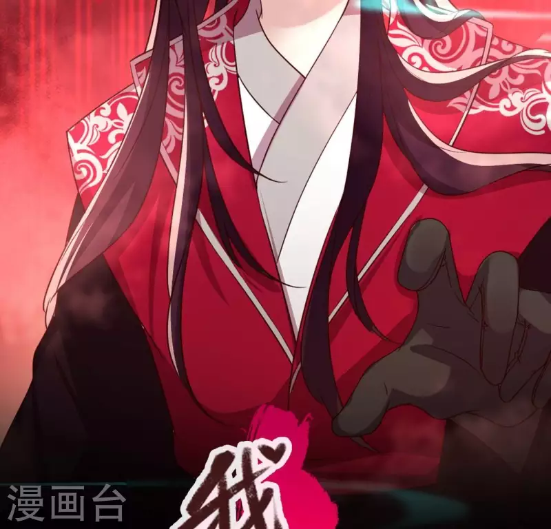 我的血族大人韩漫全集-第165话 夫君，欢迎回家无删减无遮挡章节图片 
