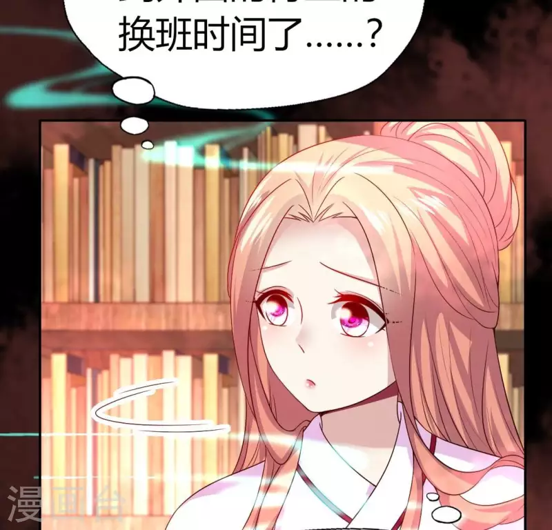我的血族大人韩漫全集-第165话 夫君，欢迎回家无删减无遮挡章节图片 