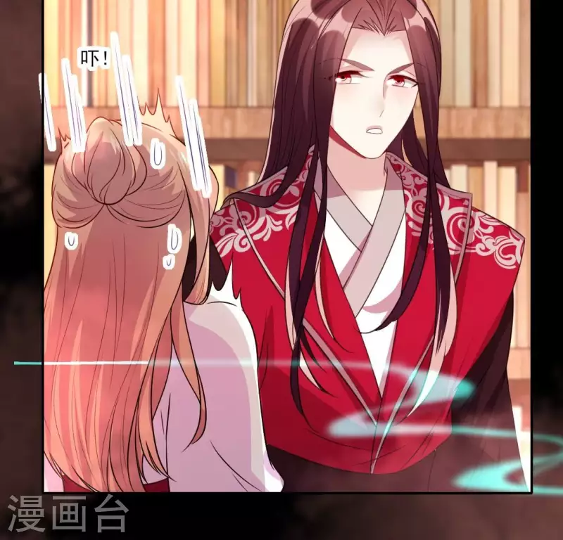 我的血族大人韩漫全集-第165话 夫君，欢迎回家无删减无遮挡章节图片 