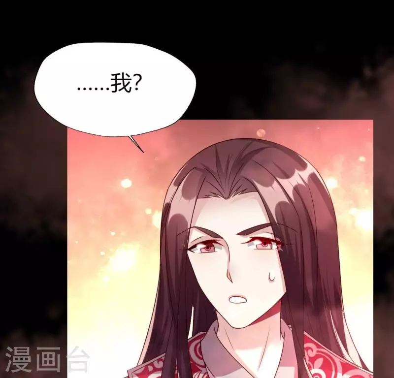 我的血族大人韩漫全集-第165话 夫君，欢迎回家无删减无遮挡章节图片 