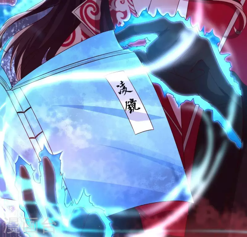 我的血族大人韩漫全集-第165话 夫君，欢迎回家无删减无遮挡章节图片 