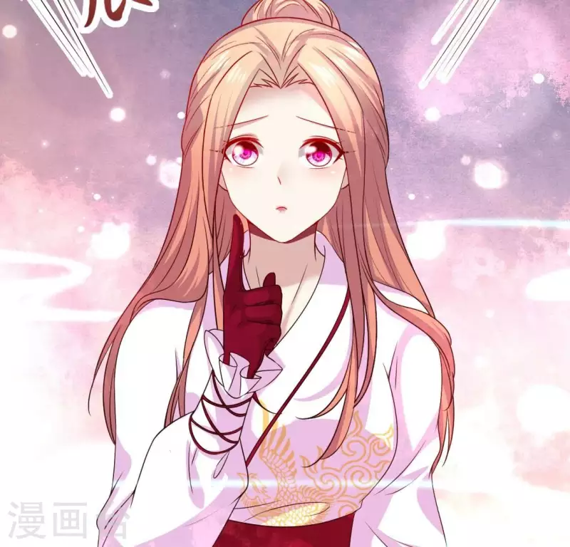 我的血族大人韩漫全集-第166话 老苦无删减无遮挡章节图片 
