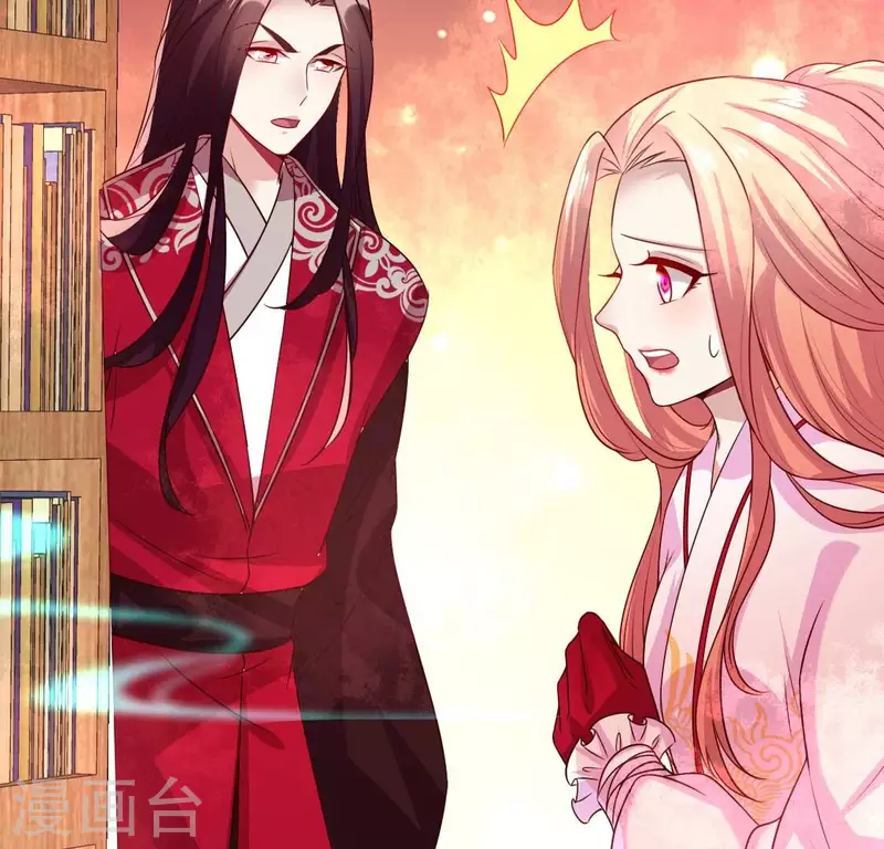 我的血族大人韩漫全集-第166话 老苦无删减无遮挡章节图片 