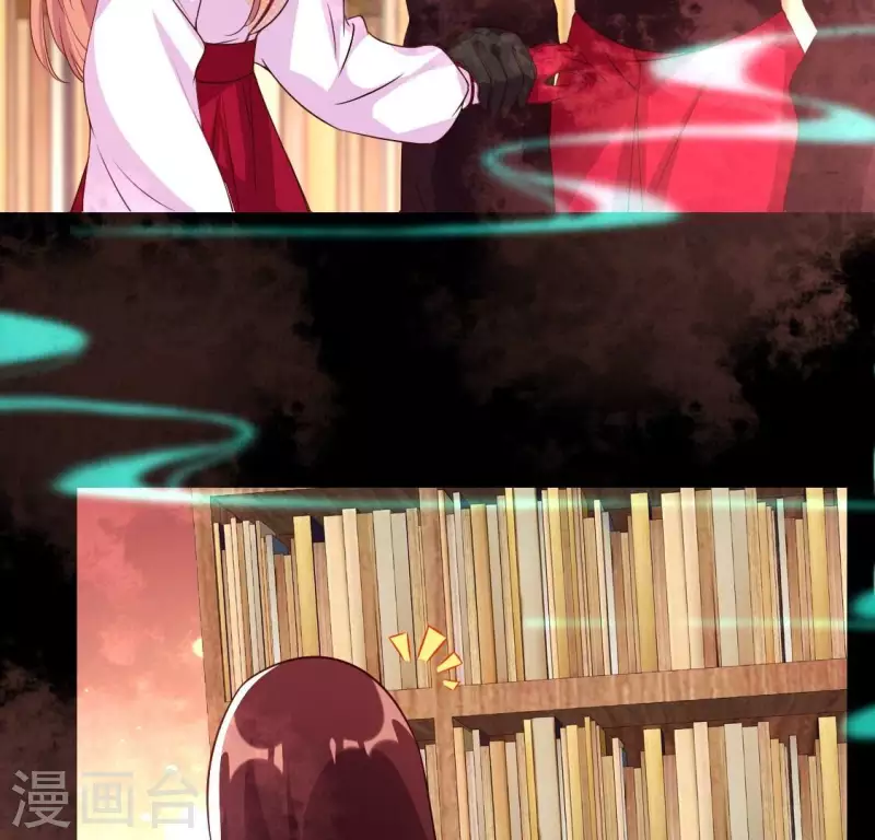 我的血族大人韩漫全集-第166话 老苦无删减无遮挡章节图片 