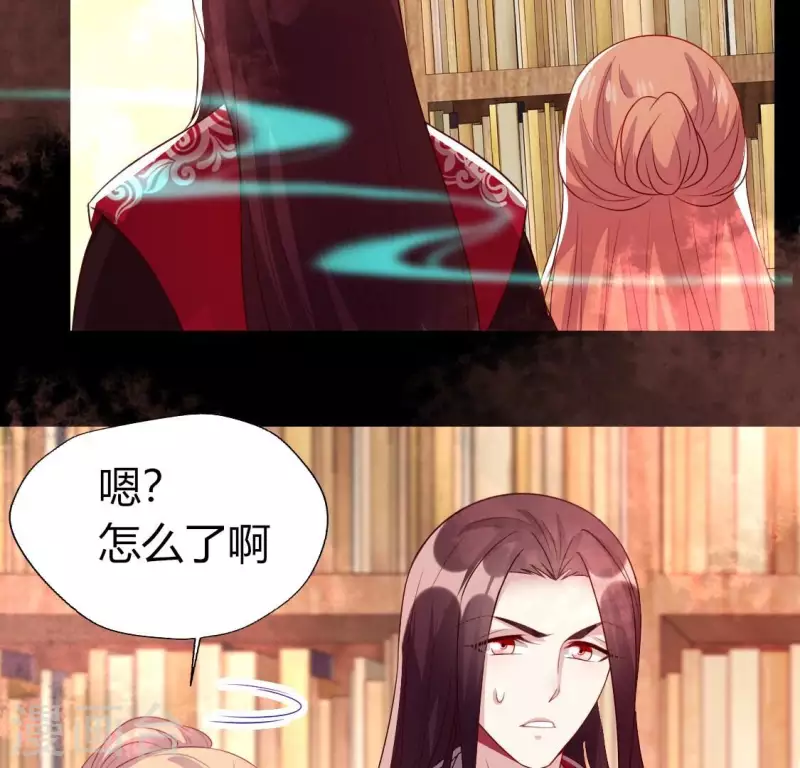 我的血族大人韩漫全集-第166话 老苦无删减无遮挡章节图片 