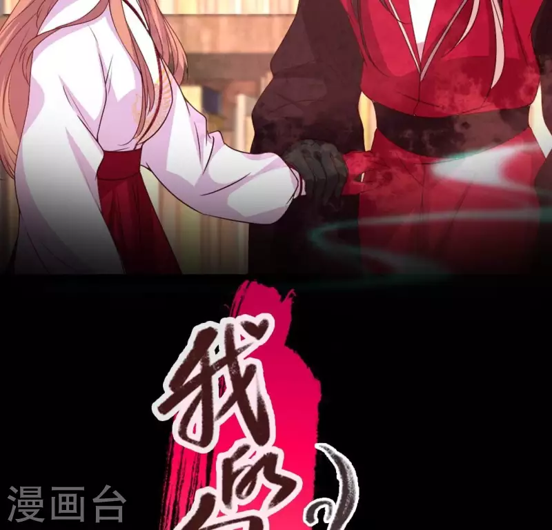 我的血族大人韩漫全集-第166话 老苦无删减无遮挡章节图片 