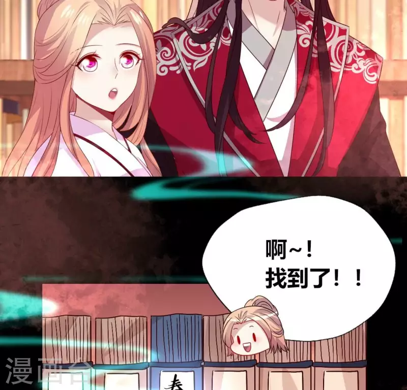 我的血族大人韩漫全集-第166话 老苦无删减无遮挡章节图片 