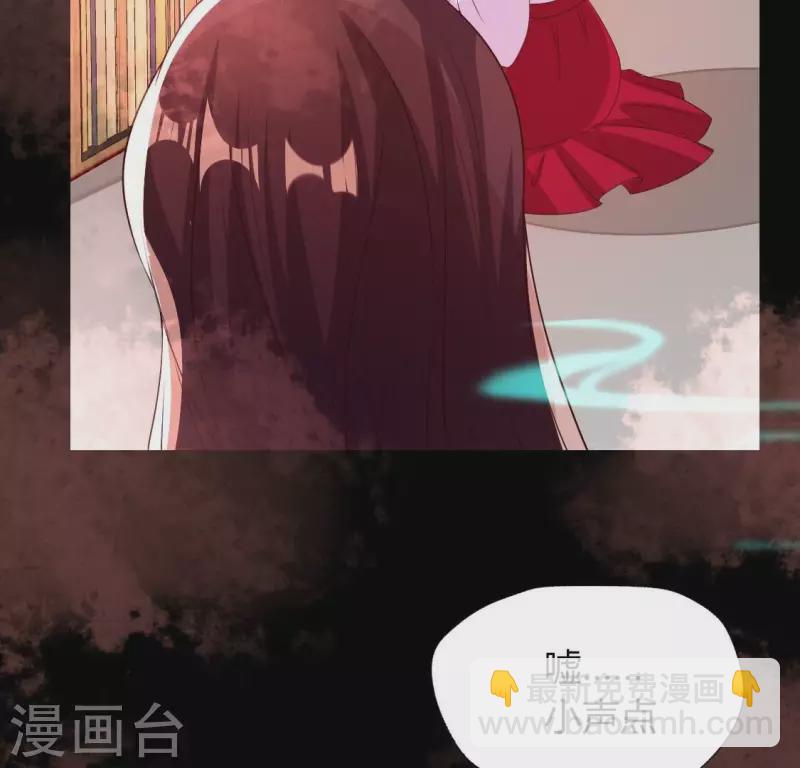 我的血族大人韩漫全集-第166话 老苦无删减无遮挡章节图片 
