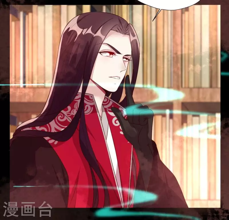 我的血族大人韩漫全集-第166话 老苦无删减无遮挡章节图片 