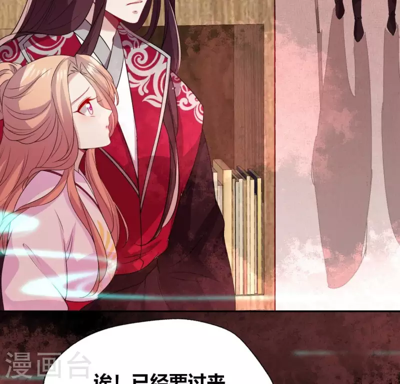 我的血族大人韩漫全集-第166话 老苦无删减无遮挡章节图片 