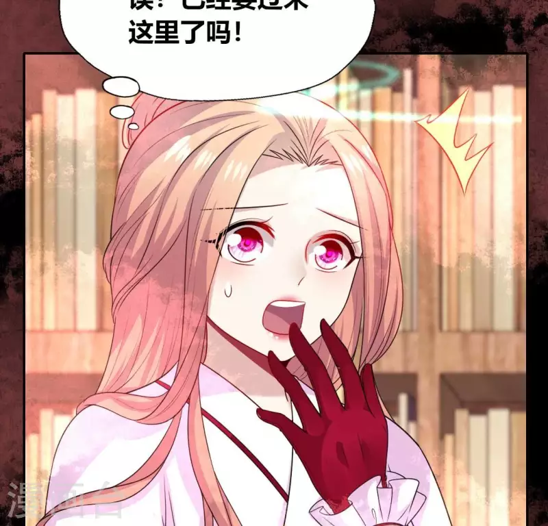 我的血族大人韩漫全集-第166话 老苦无删减无遮挡章节图片 
