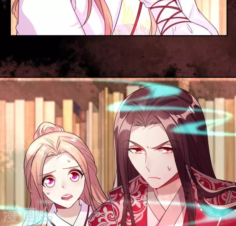 我的血族大人韩漫全集-第166话 老苦无删减无遮挡章节图片 