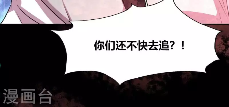 我的血族大人韩漫全集-第166话 老苦无删减无遮挡章节图片 
