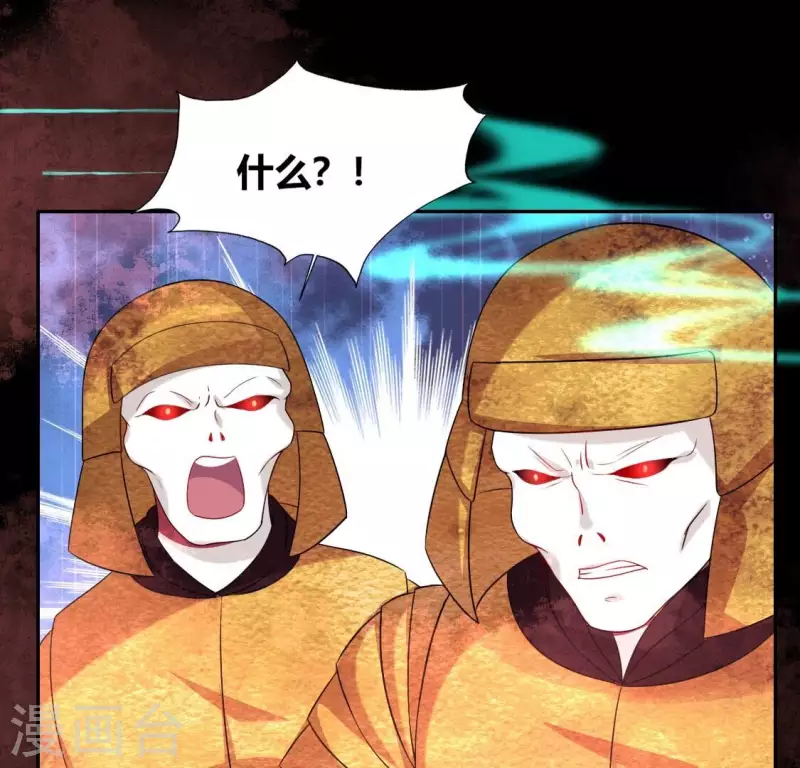 我的血族大人韩漫全集-第166话 老苦无删减无遮挡章节图片 