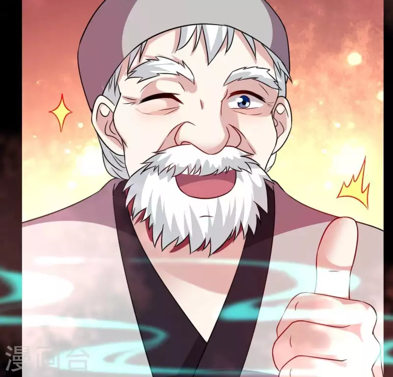 我的血族大人韩漫全集-第166话 老苦无删减无遮挡章节图片 