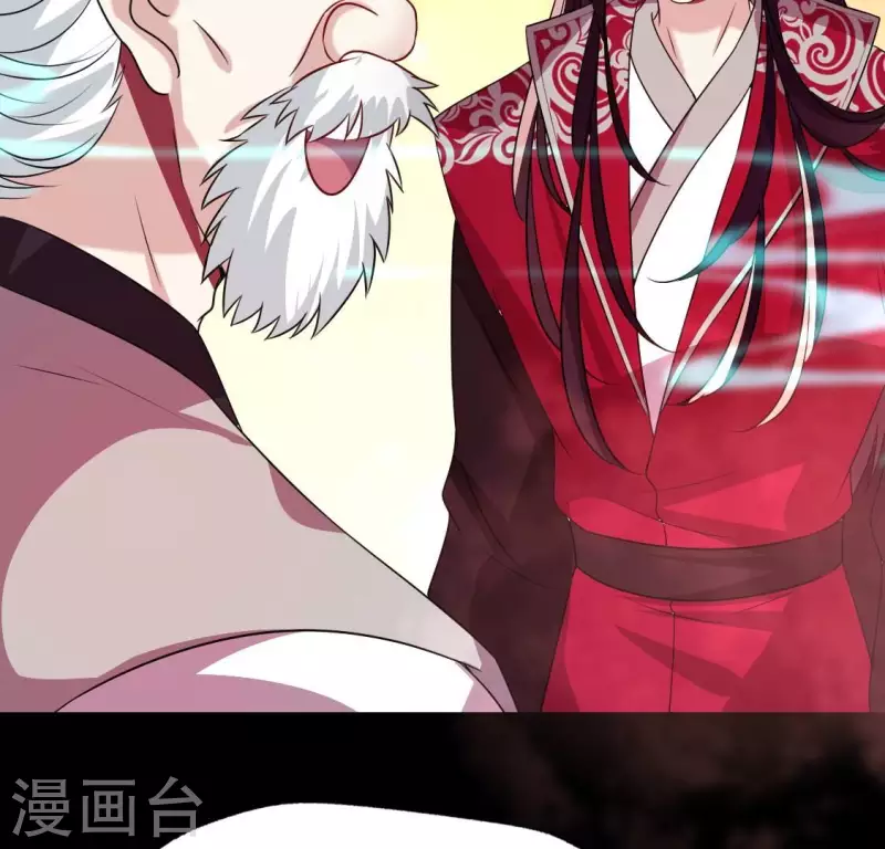 我的血族大人韩漫全集-第166话 老苦无删减无遮挡章节图片 