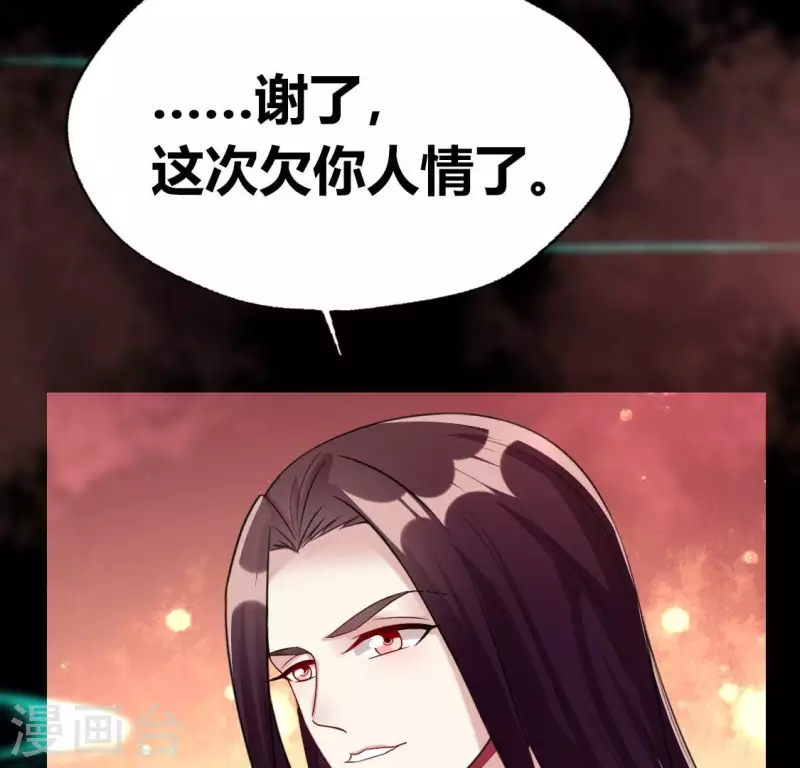 我的血族大人韩漫全集-第166话 老苦无删减无遮挡章节图片 