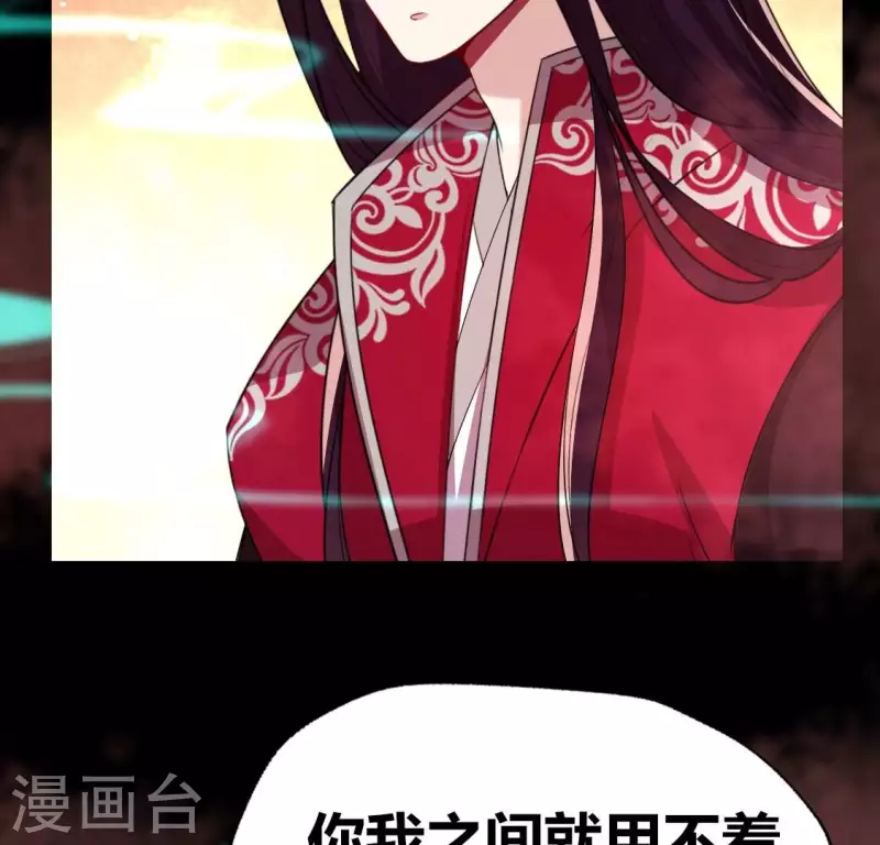 我的血族大人韩漫全集-第166话 老苦无删减无遮挡章节图片 