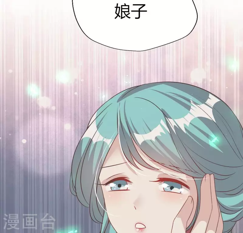 我的血族大人韩漫全集-第166话 老苦无删减无遮挡章节图片 