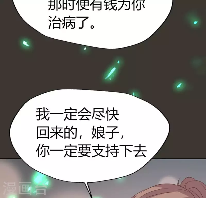 我的血族大人韩漫全集-第166话 老苦无删减无遮挡章节图片 