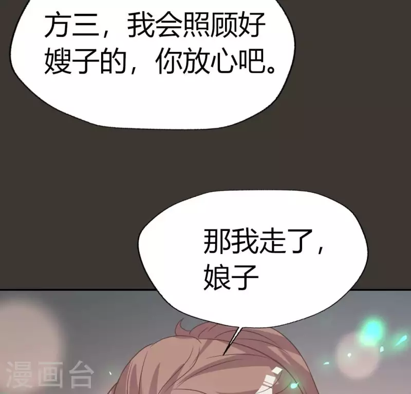 我的血族大人韩漫全集-第166话 老苦无删减无遮挡章节图片 