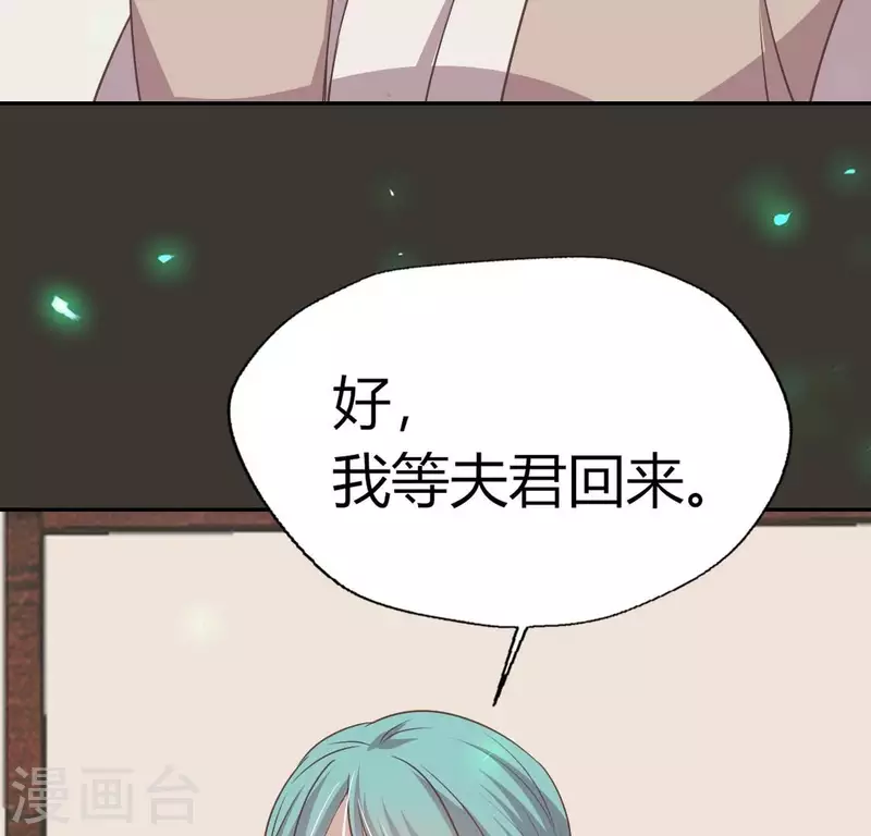 我的血族大人韩漫全集-第166话 老苦无删减无遮挡章节图片 