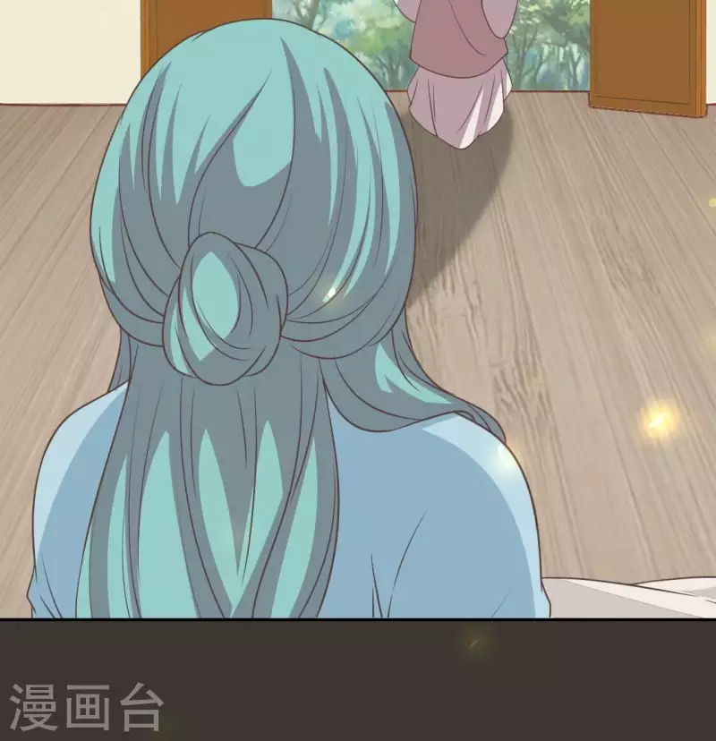 我的血族大人韩漫全集-第166话 老苦无删减无遮挡章节图片 
