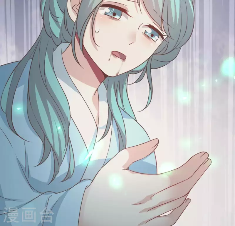 我的血族大人韩漫全集-第166话 老苦无删减无遮挡章节图片 