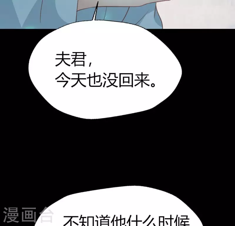 我的血族大人韩漫全集-第166话 老苦无删减无遮挡章节图片 