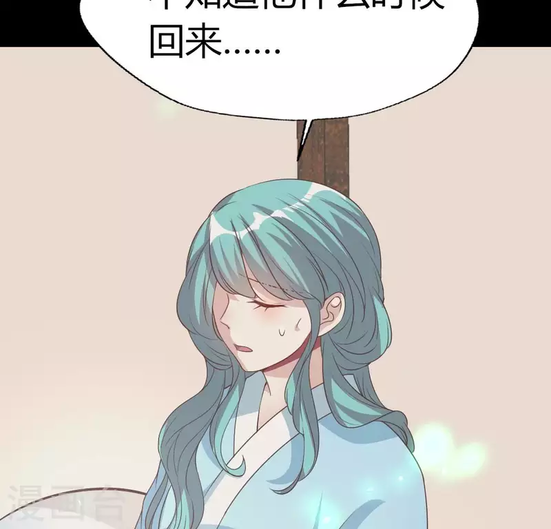 我的血族大人韩漫全集-第166话 老苦无删减无遮挡章节图片 