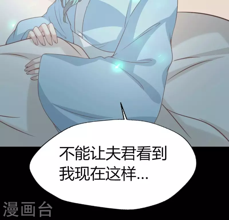 我的血族大人韩漫全集-第166话 老苦无删减无遮挡章节图片 